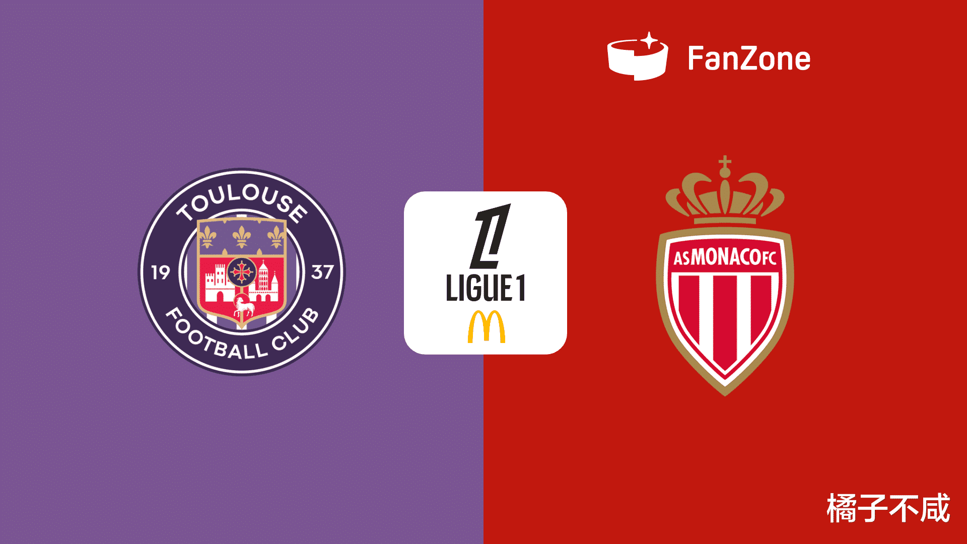 法甲争冠格局变了?摩纳哥/尼斯强势冲击的简单介绍 法甲争冠格局变了?摩纳哥/尼斯强势冲击的简单介绍