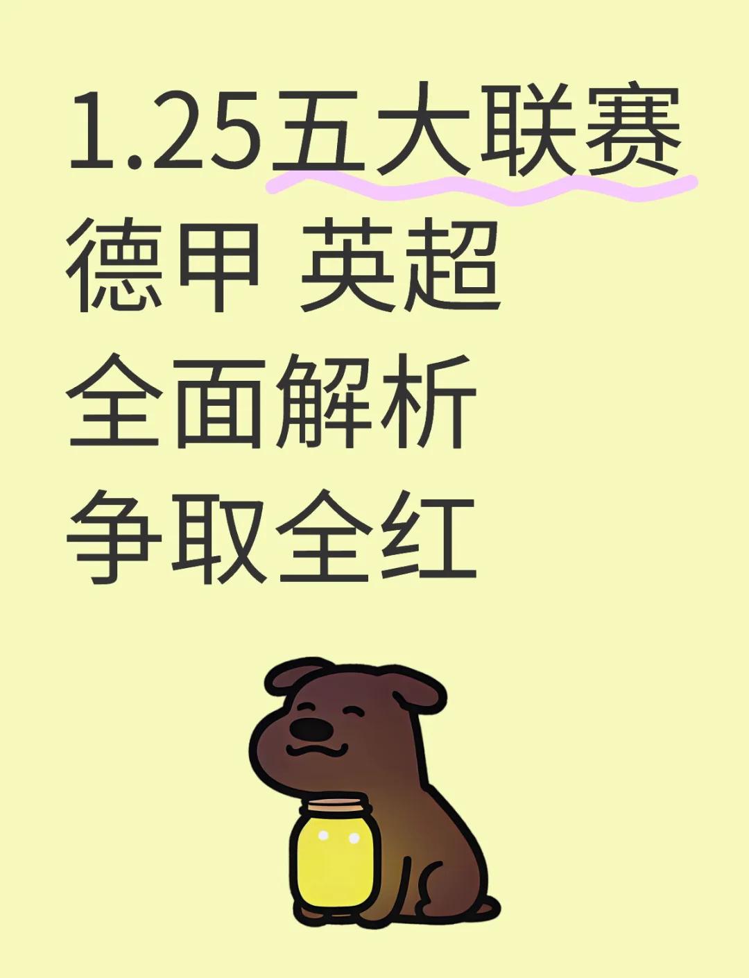 “德甲对抗赛:关键比赛的心理与战术分析!” “德甲对抗赛:关键比赛的心理与战术分析!”