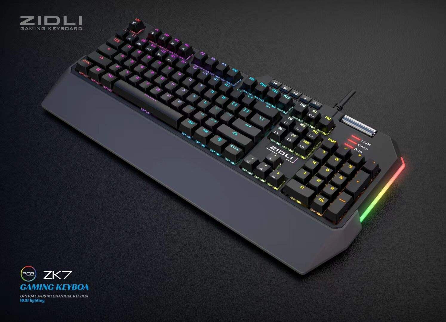 机械键盘光轴技术突破,触发速度提升30%的简单介绍 机械键盘光轴技术突破,触发速度提升30%的简单介绍