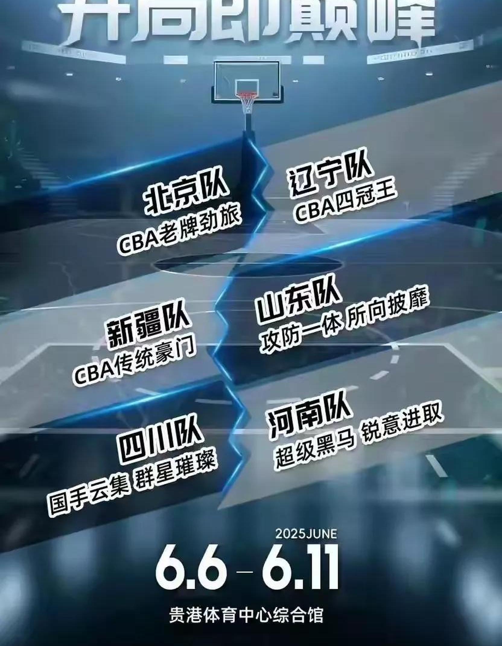 开云体育网站-中国篮球的“体制问题”如何破解？的简单介绍