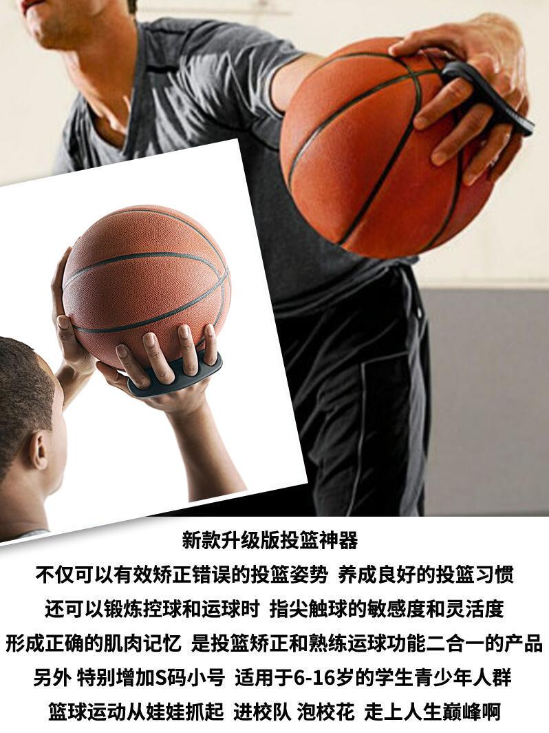 开云体育在线登入-关于智能篮球训练系统：AI纠正投篮姿势，提升命中率的信息