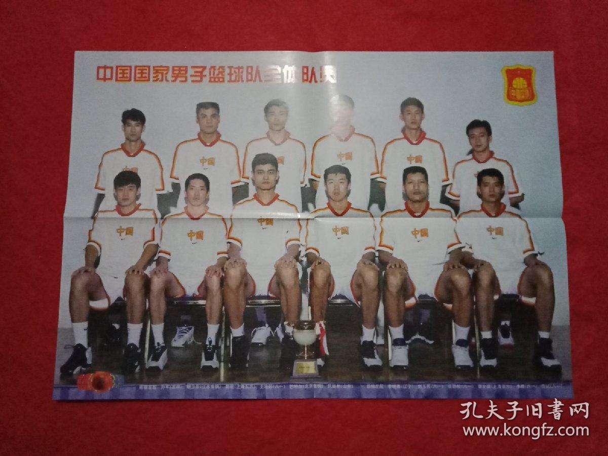 开云体育在线登入-中国篮球名人堂第二批名单：王治郅、苗立杰、刘玉栋入选的简单介绍