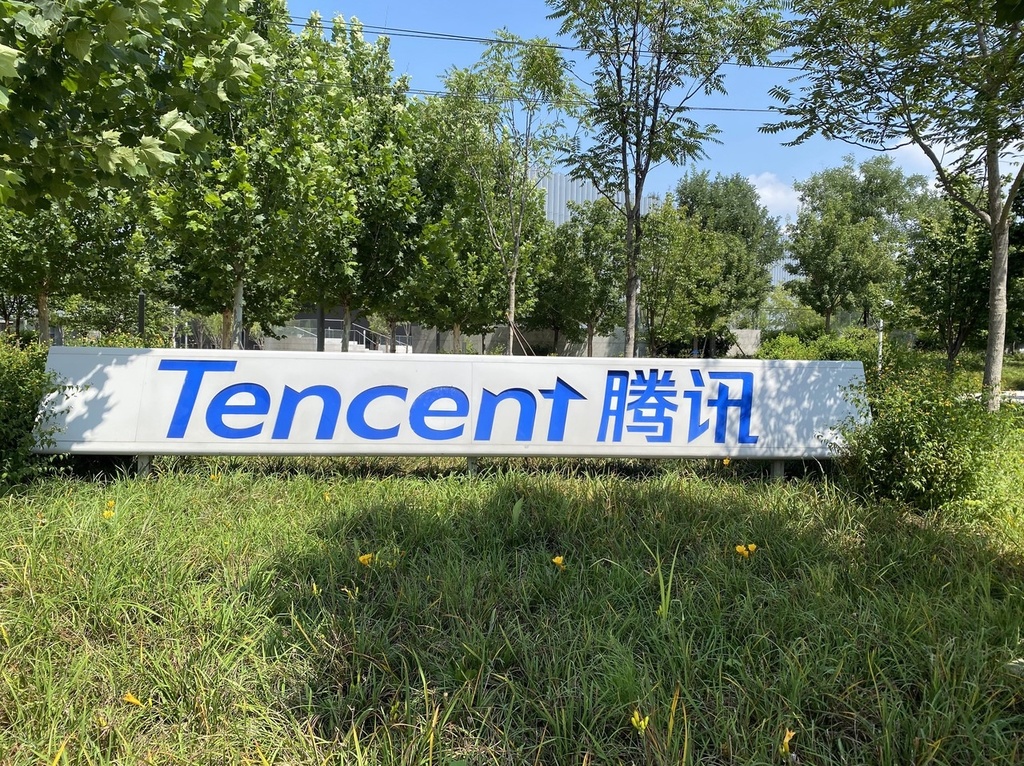 开云体育-腾讯电竞宣布投入50亿建设电竞产业园 