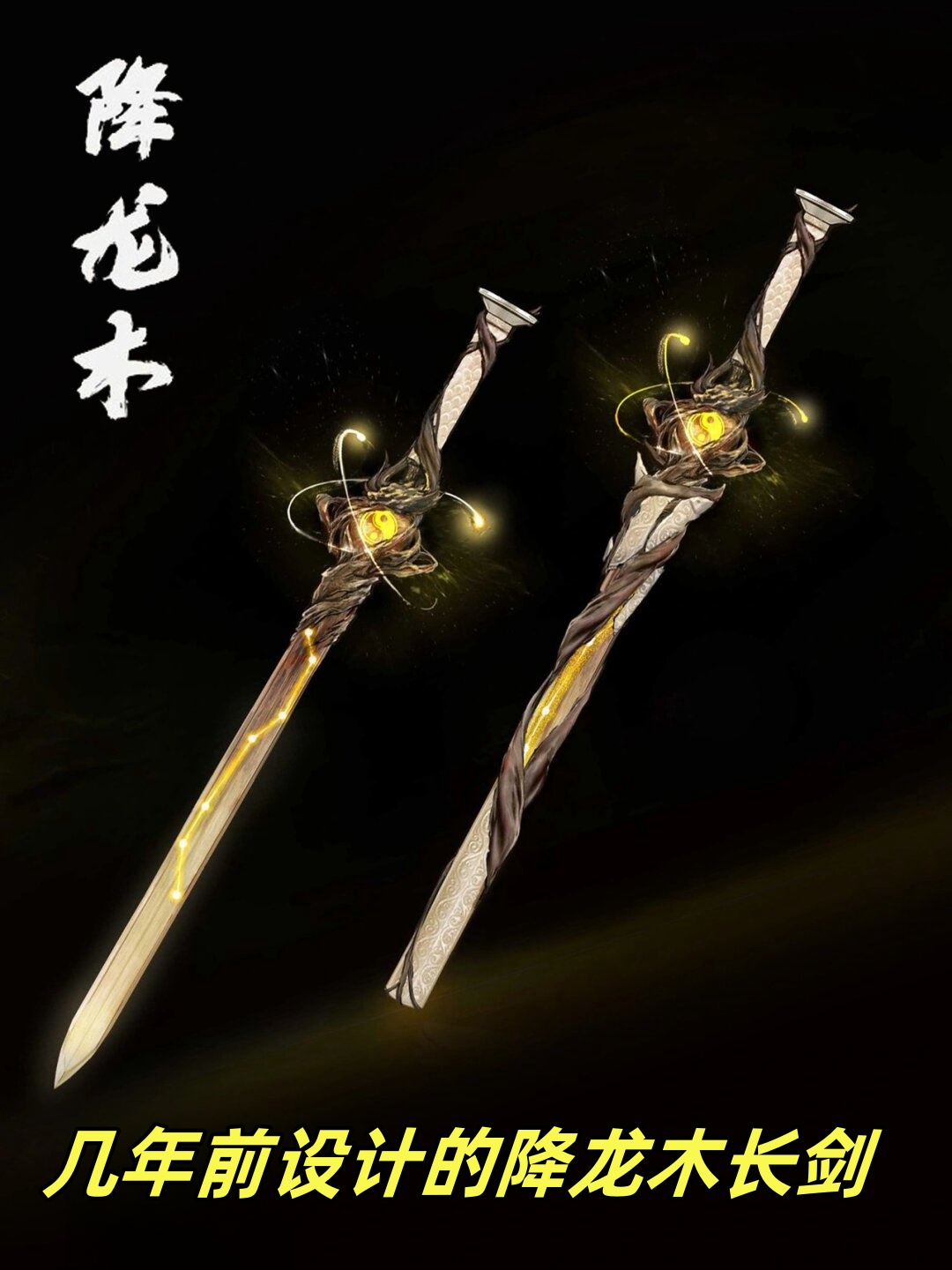 开云体育官网-《永劫无间》职业联赛武器平衡性争议：长剑太强？的简单介绍